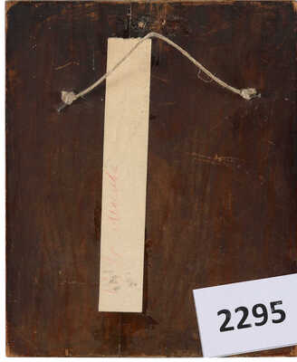 Икона «Серафим Саровский»